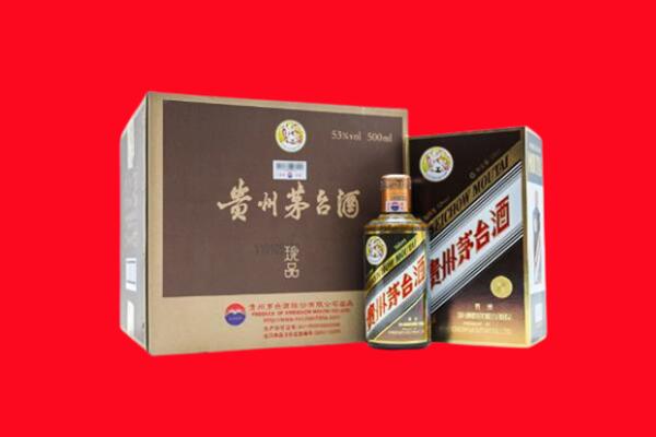 阳春市回收珍品茅台酒